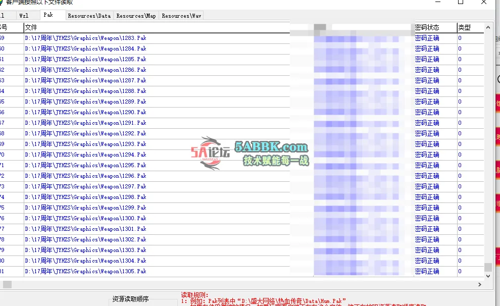 QQ20250625-171939.png
