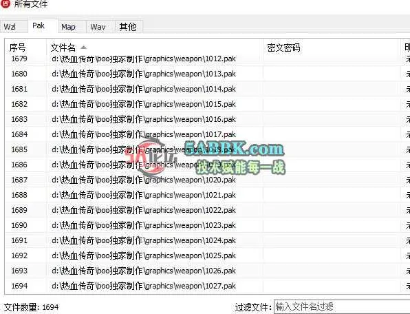 360截图20250625125337165.jpg