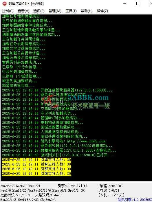 360截图20250625125731518.jpg