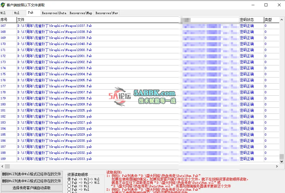 QQ20250626-135037.png