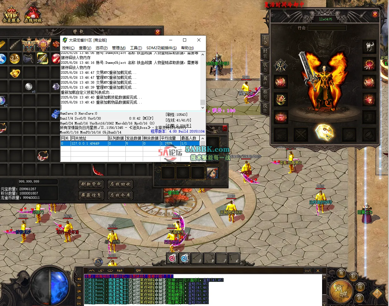 QQ20250626-134847.png