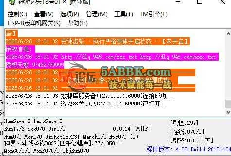 360截图20250626180113970.jpg