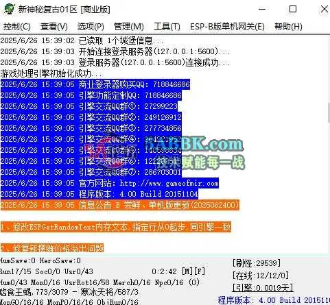 360截图20250626154148243.jpg