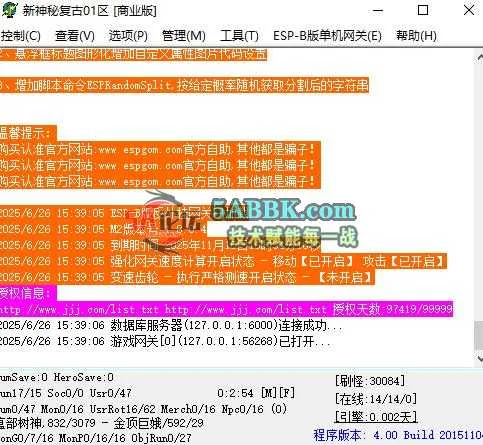 360截图20250626154157404.jpg
