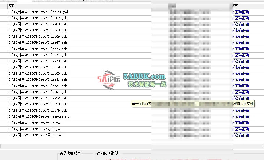QQ20250629-154303.png