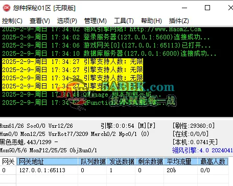QQ20250209-173457.jpg