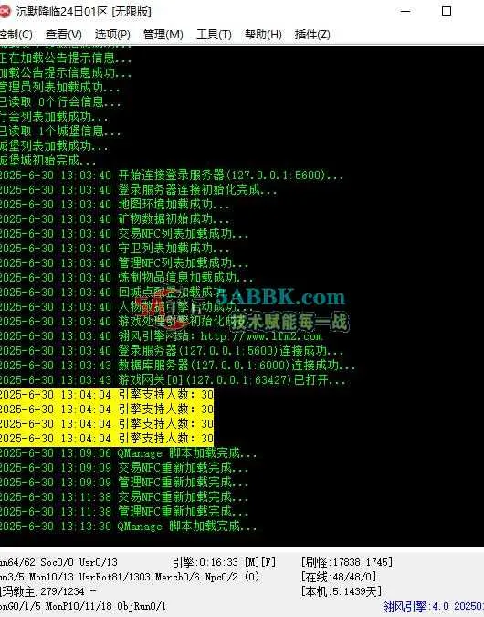 360截图20250630132011190.jpg