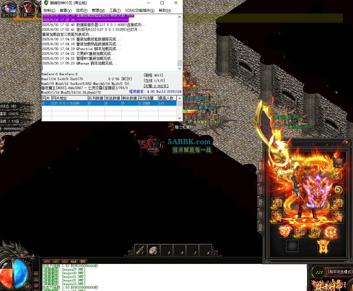 QQ20250630-170535.png