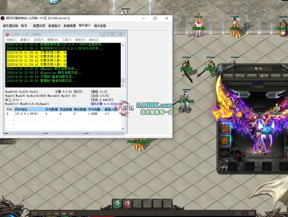 QQ20250630-220105.png