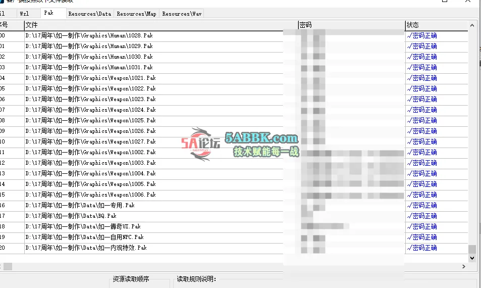 QQ20250701-023747.png