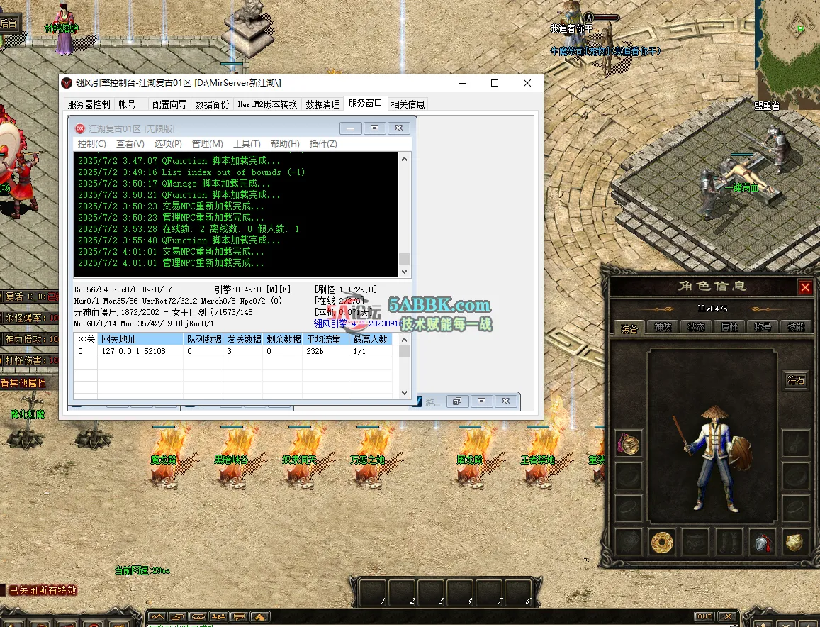 QQ20250702-040239.png