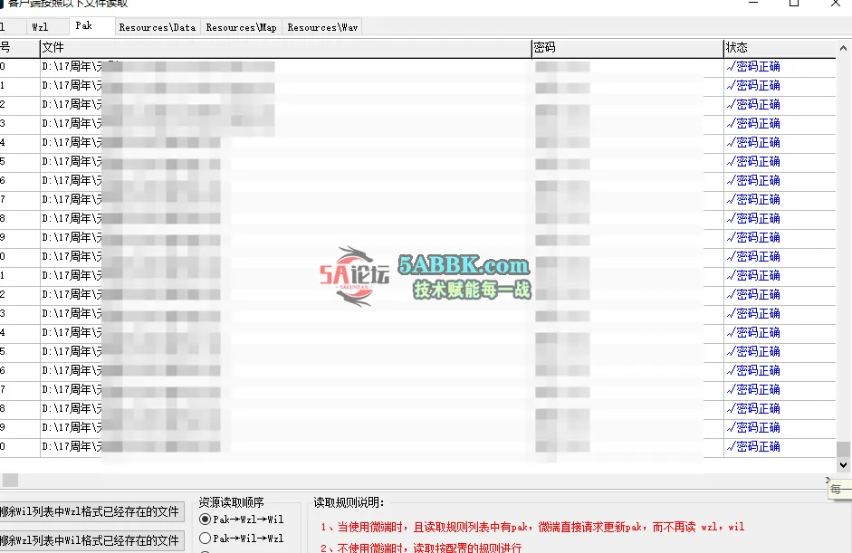 QQ20250702-040358.png