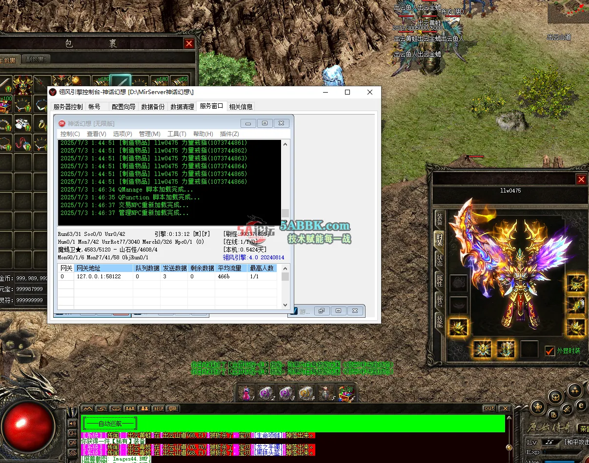 QQ20250703-014642.png