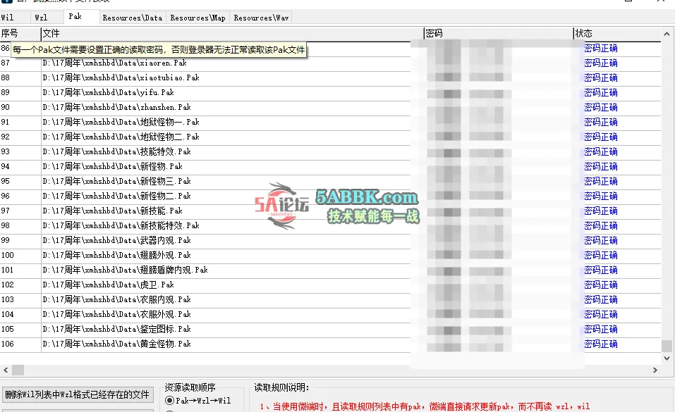 QQ20250703-014730.png