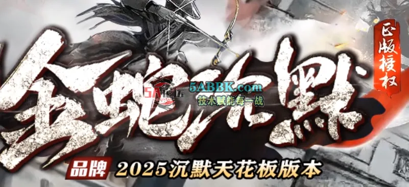 QQ20250705-064210.png