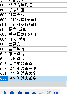 QQ20250705-194404.png