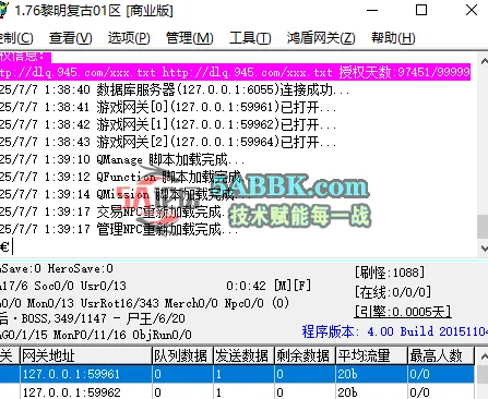 QQ20250707-013921.png