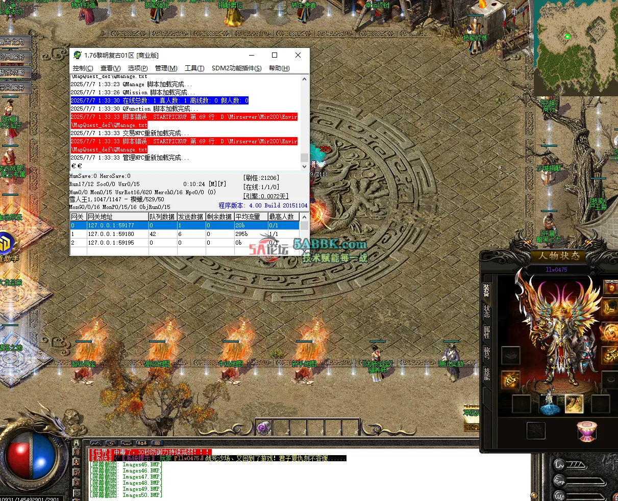 QQ20250707-013358.png