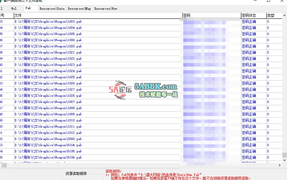QQ20250707-015021.png