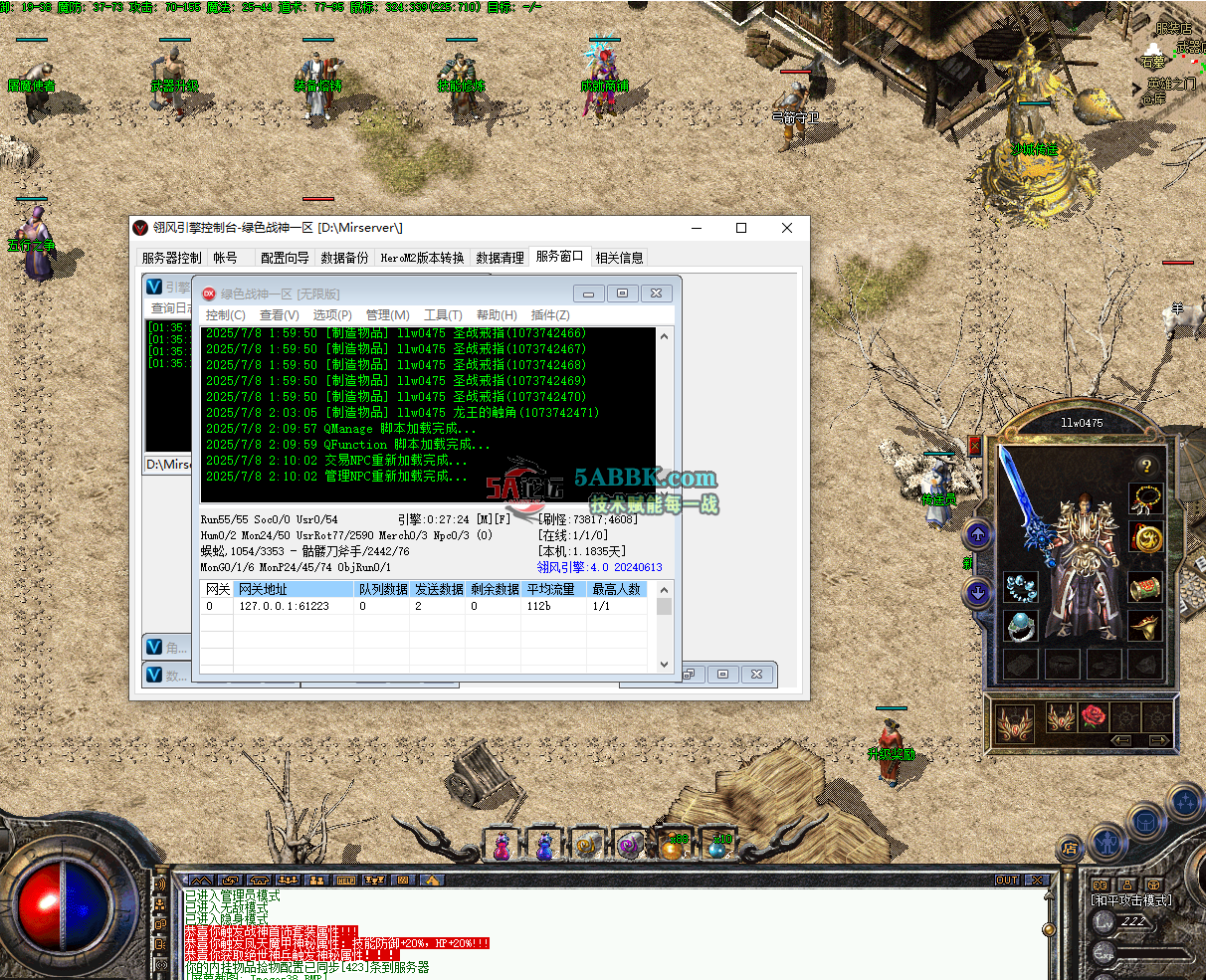 QQ20250708-021027.png