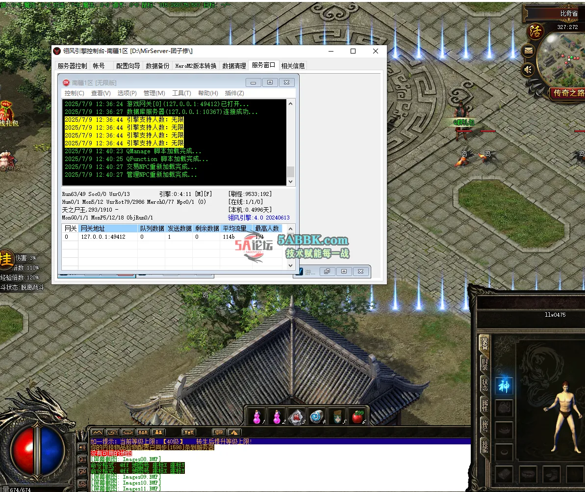 QQ20250709-124031.png