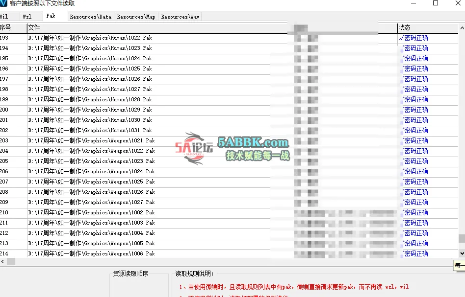 QQ20250709-124145.png