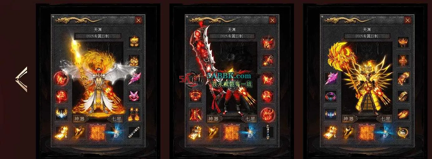 360截图20250712085100050.jpg
