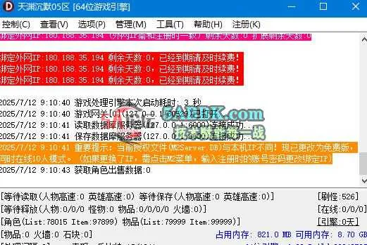 360截图20250712091048273.jpg