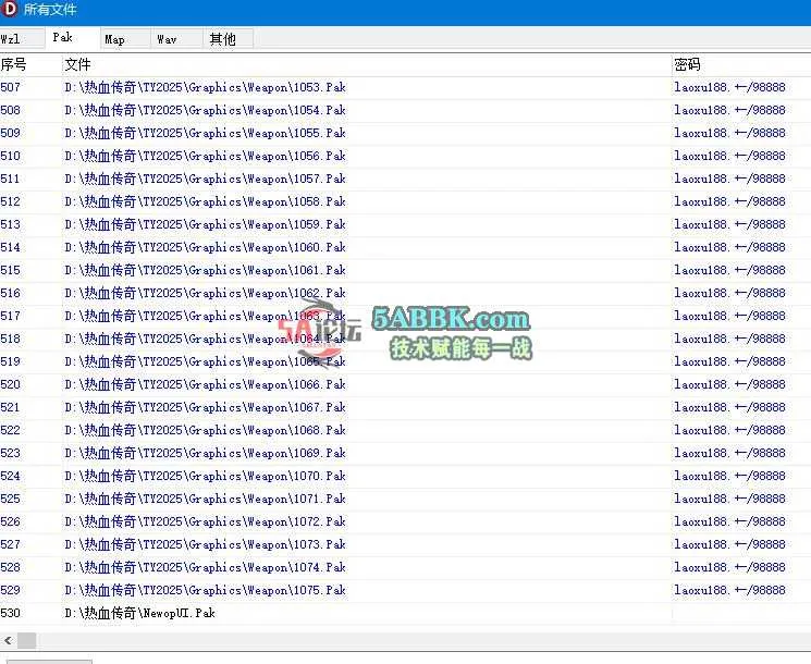 360截图20250712090215610.jpg