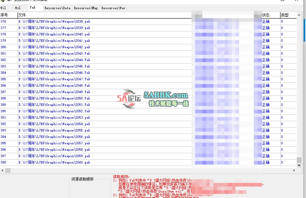 QQ20250712-224504.png