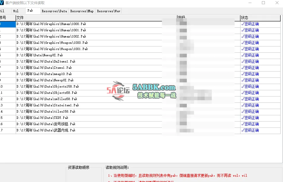 QQ20250713-021508.png
