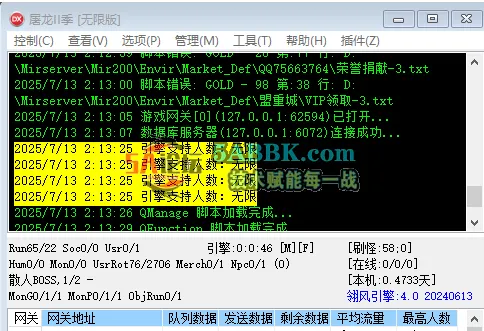 QQ20250713-021347.png