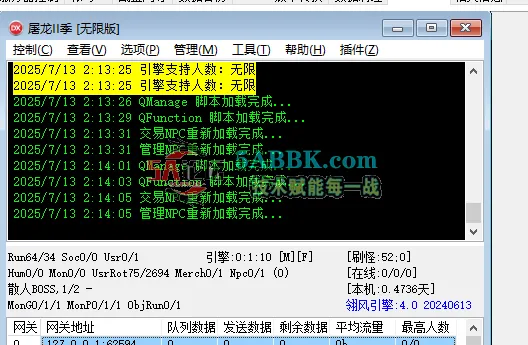 QQ20250713-021410.png