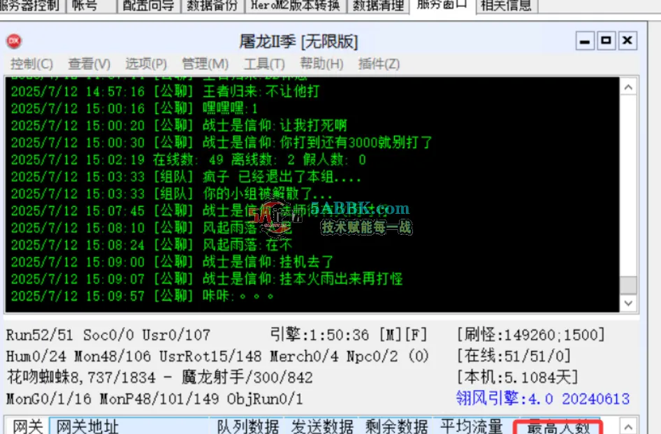 QQ20250713-021931.png