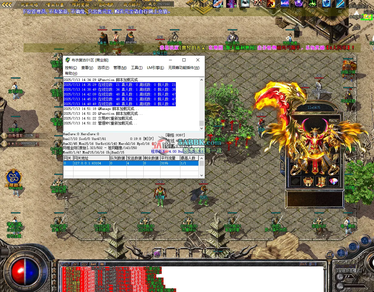 QQ20250713-145126.png