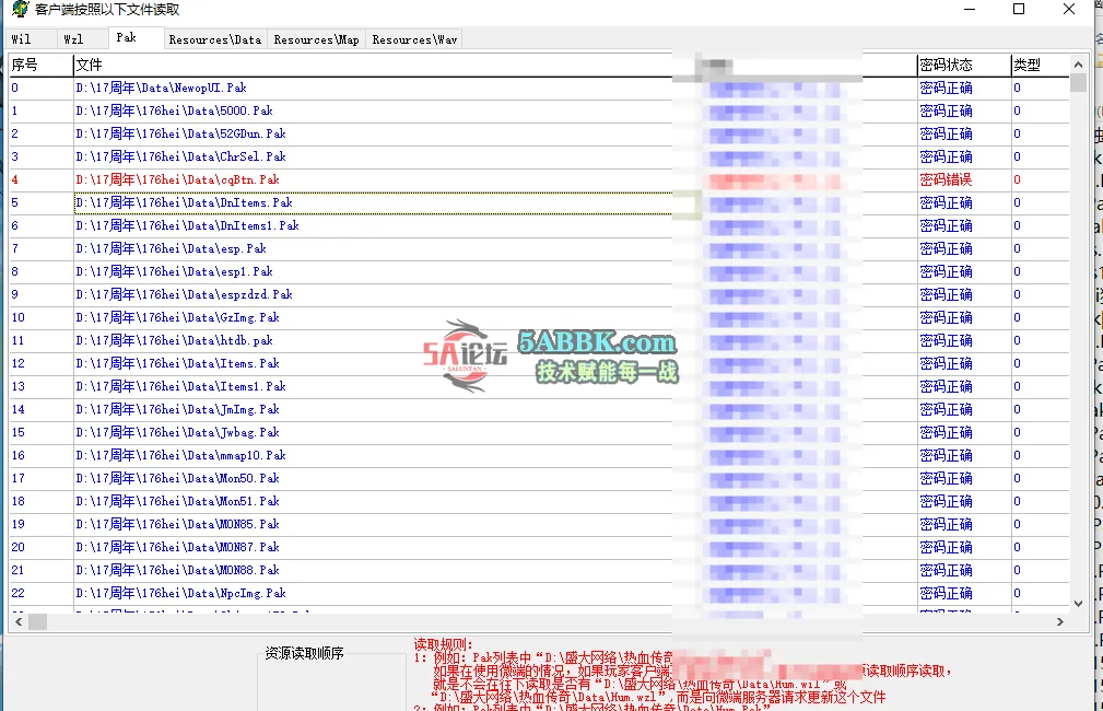 QQ20250713-145427.png