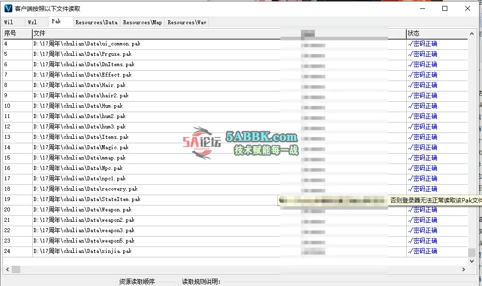 QQ20250713-172606.png