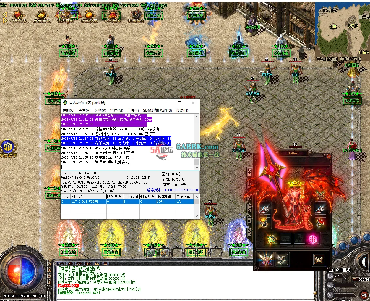 QQ20250713-213531.png