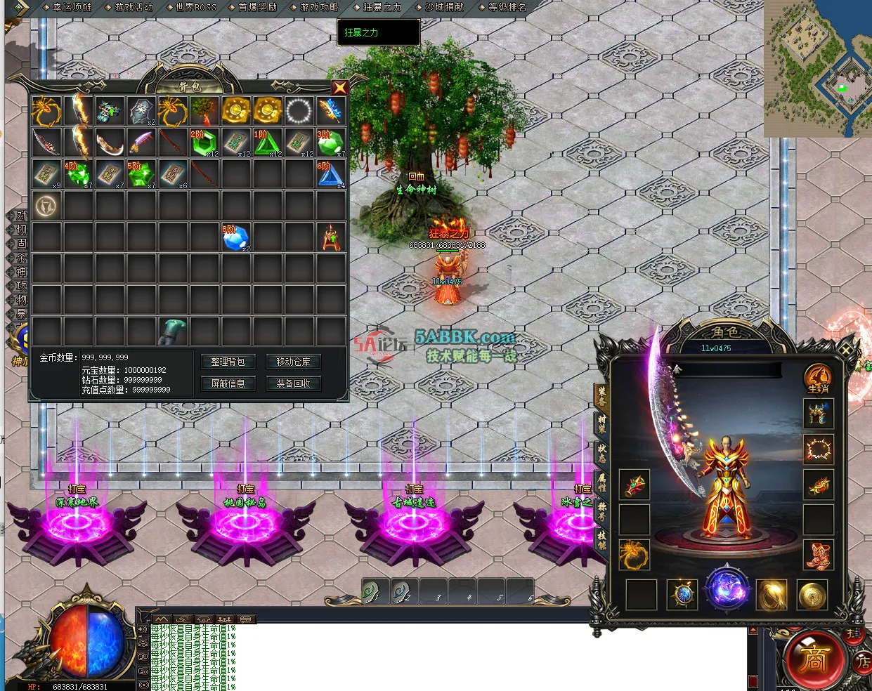 QQ20250713-222532.png