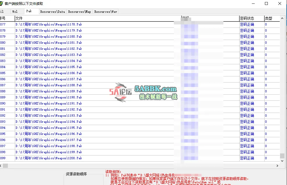 QQ20250713-222853.png