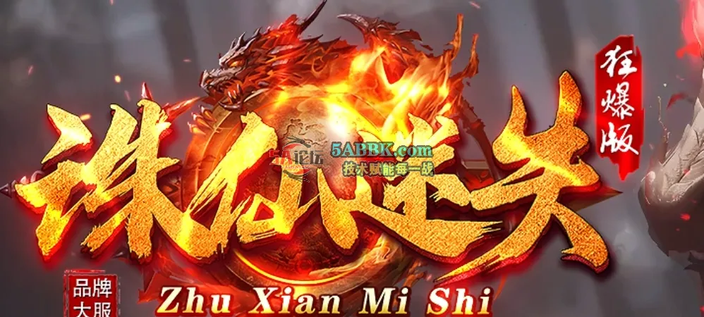 QQ20250713-232435.png