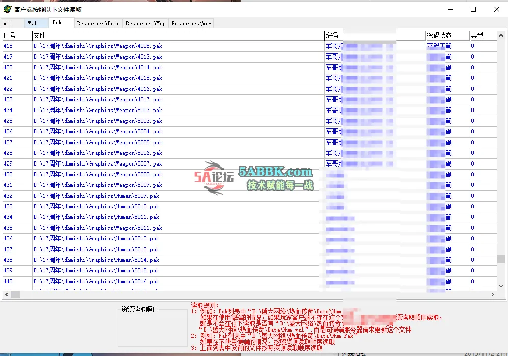 QQ20250713-235246.png