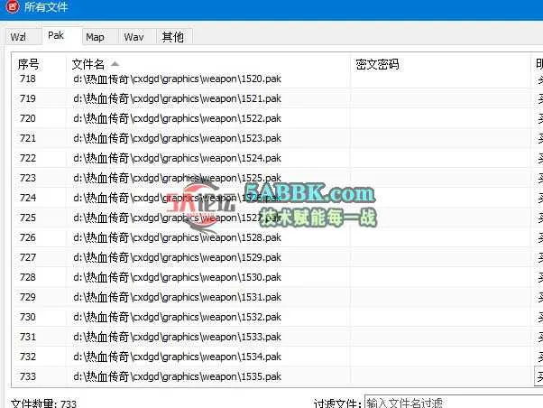 360截图20250714091200082.jpg