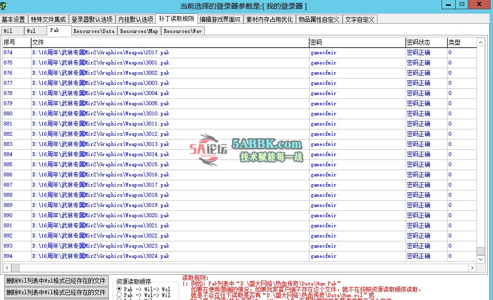 QQ20250714-112351.png