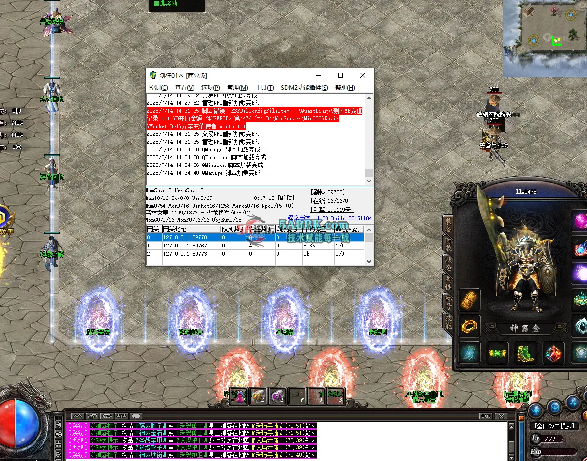 QQ20250714-143445.png