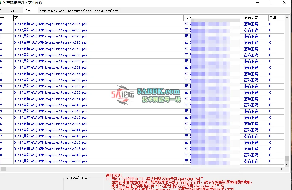 QQ20250714-143626.png