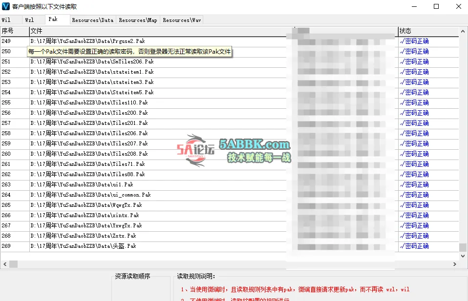 QQ20250715-024026.png