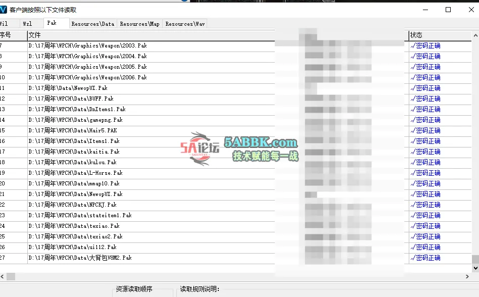 QQ20250715-181908.png