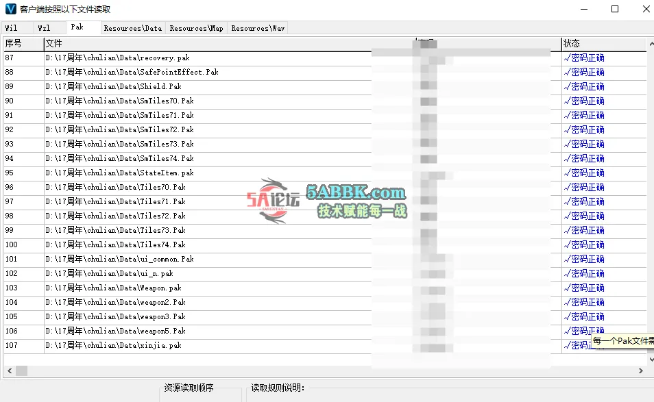 QQ20250717-035220.png