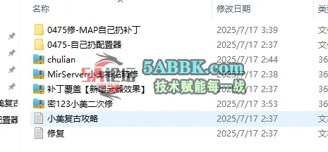 QQ20250717-035537.png